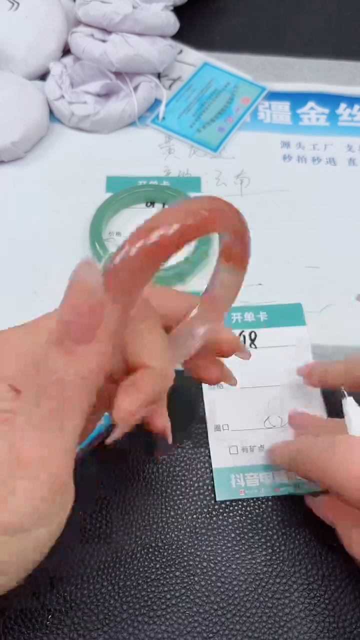 【闪购商品】石英质玉手镯未镶嵌618