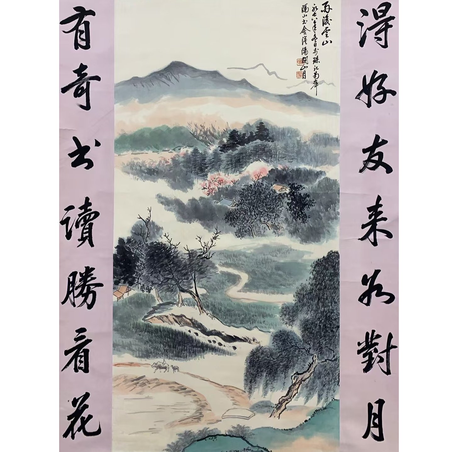 关老款 山水立轴 135 110 13平尺