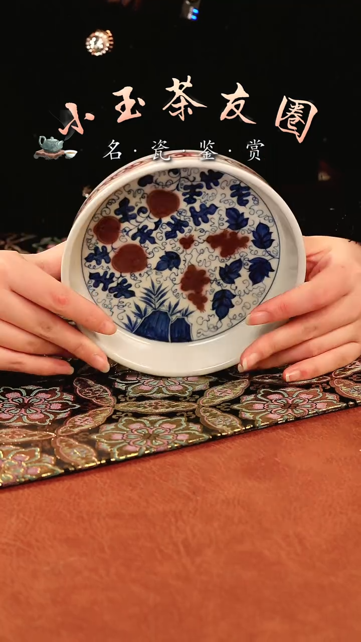 【闪购商品】釉里红西瓜壶承壶承