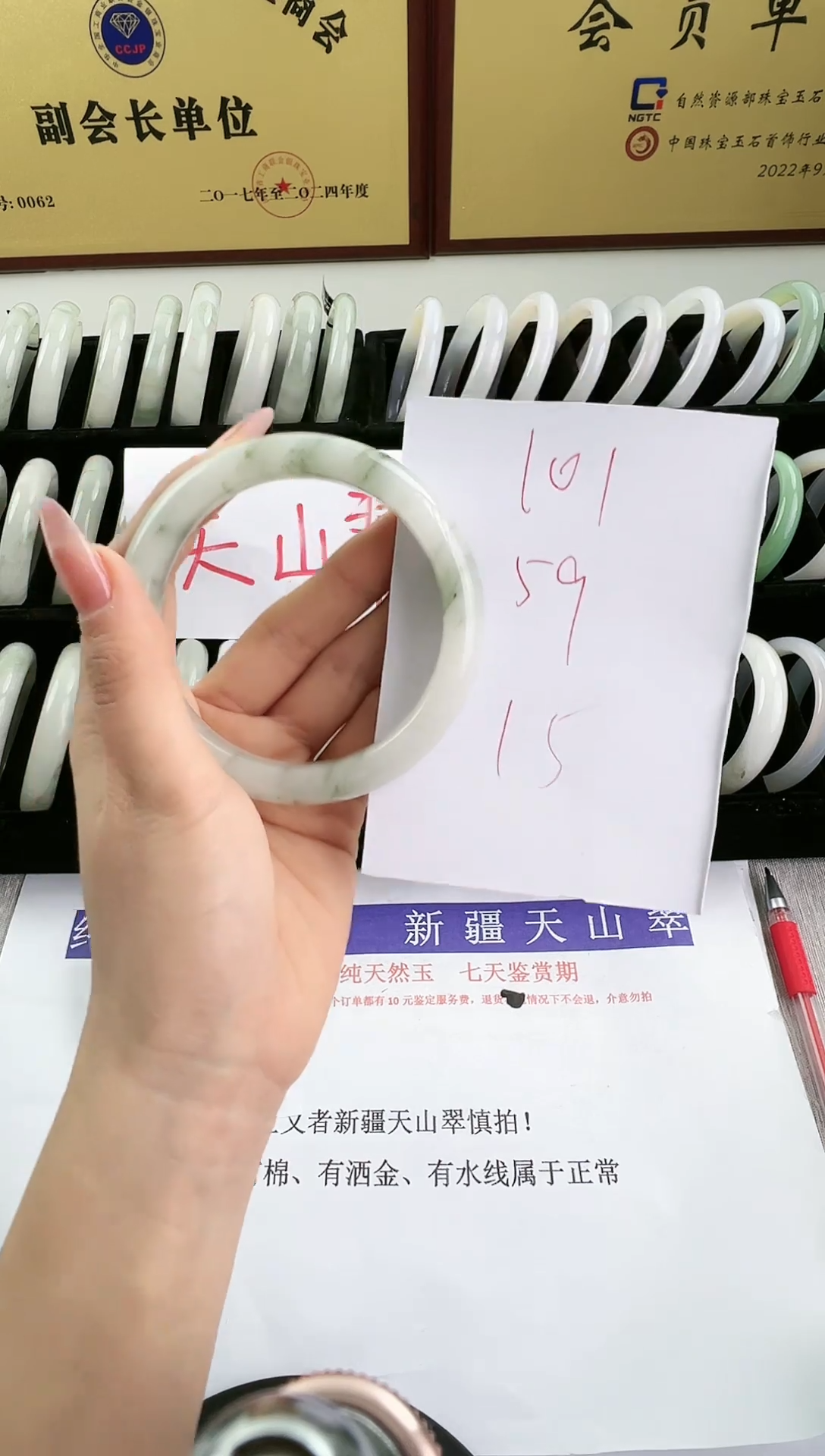未镶嵌手镯石英质玉101
