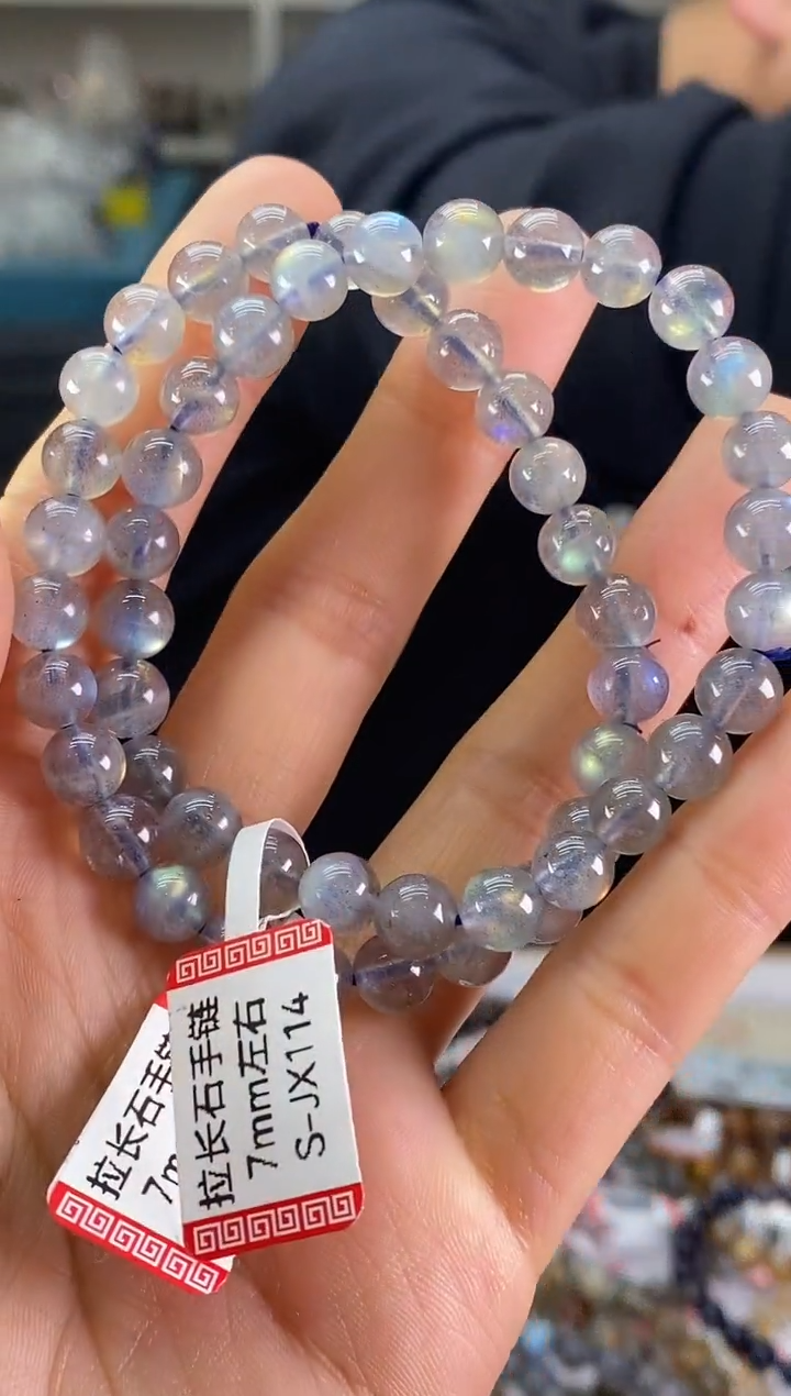 【闪购商品】拉长石手串7/065未镶嵌多样性发一件