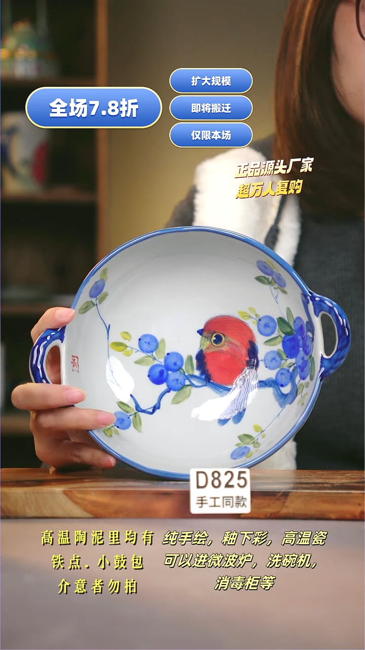 其他D825陶然集器瓷器