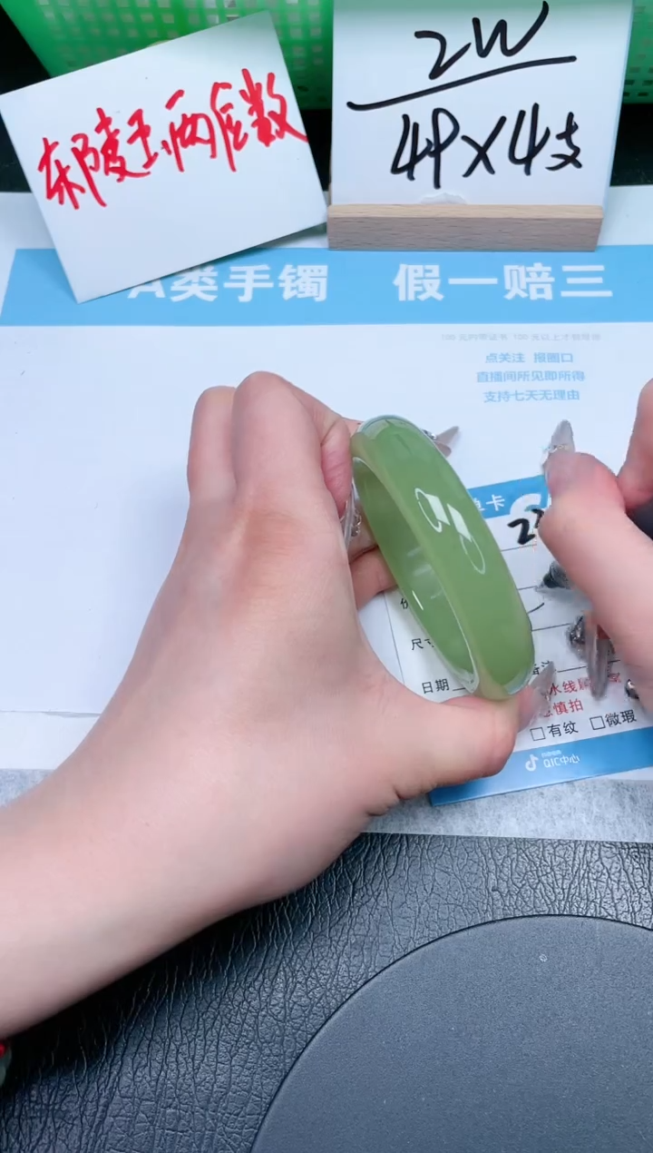 【闪购商品】石英质玉手镯未镶嵌234-56