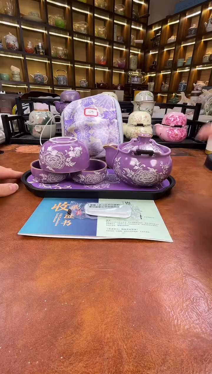 .紫色宝瓶旅行（紫包)+紫长方盘+证+擦银棒