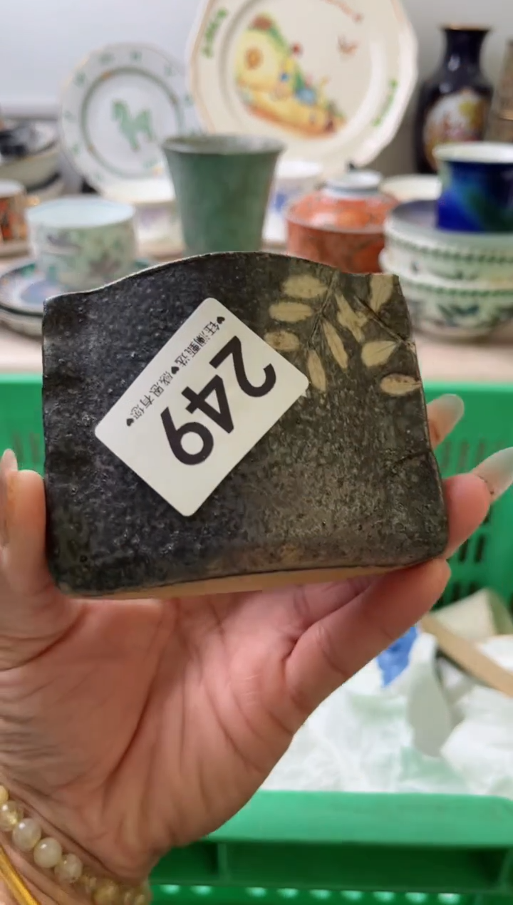瓷片泡*?249          