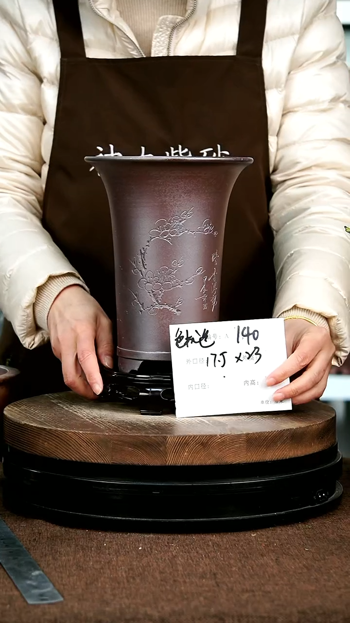 【闪购商品】紫砂花盆紫砂花盆140+S