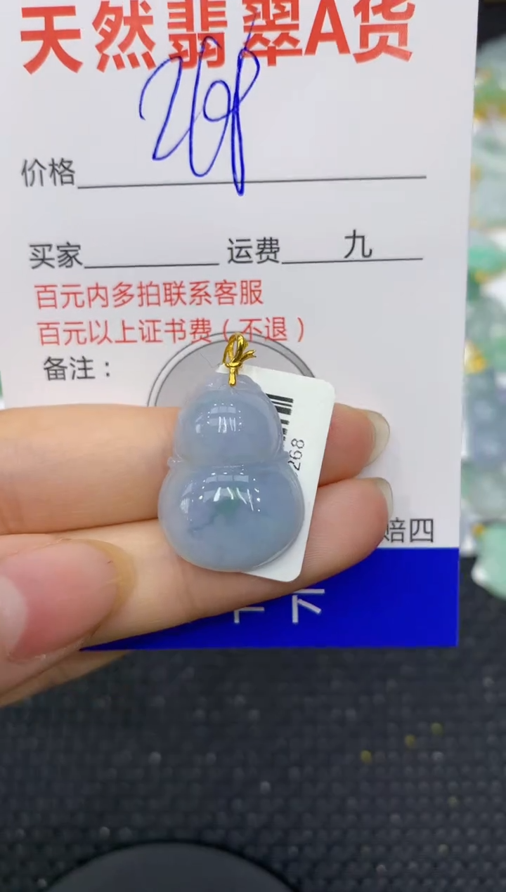 【闪购商品】翡翠颈饰18K金镶嵌11111111111