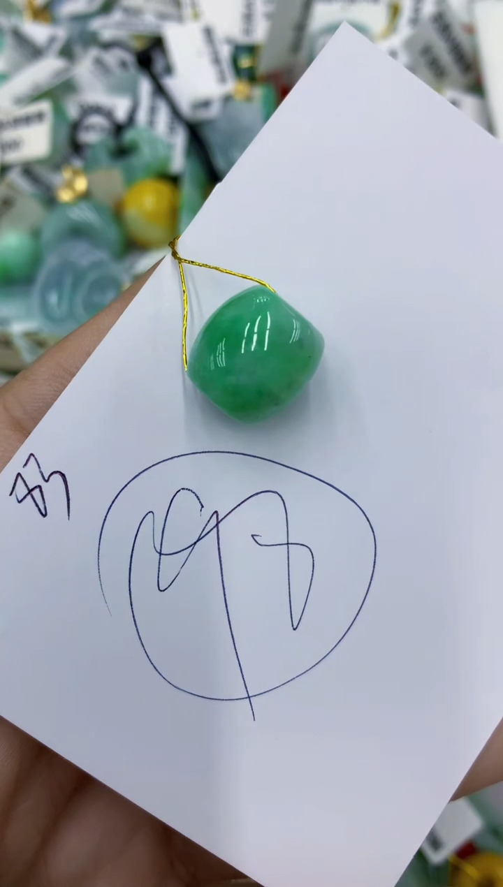 颈饰未镶嵌翡翠111111111111