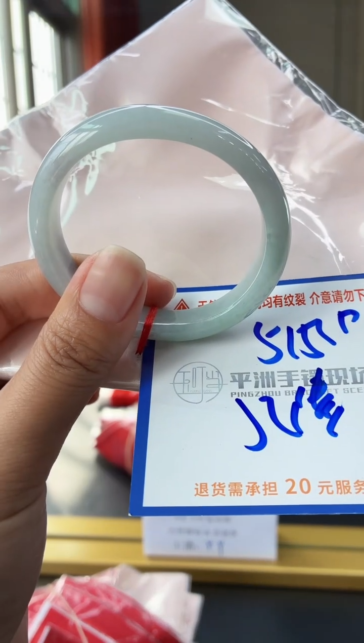 未镶嵌手镯翡翠1111111111