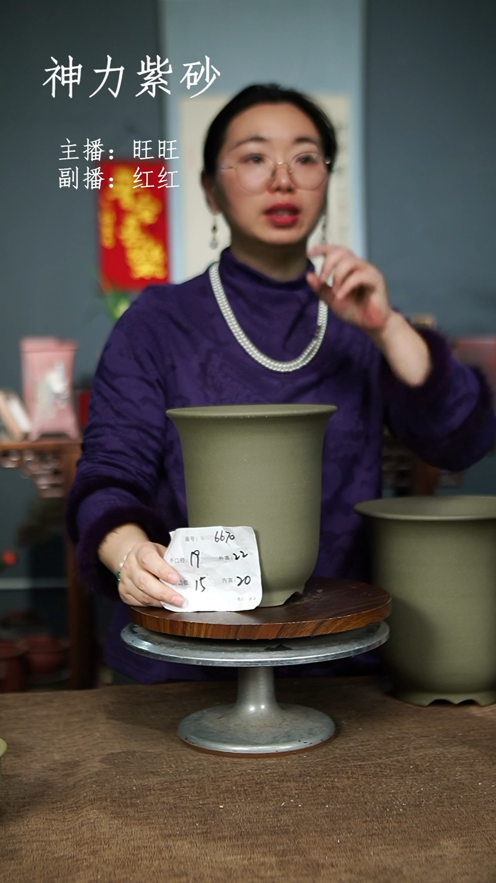 【闪购商品】紫砂花盆6670紫砂花盆