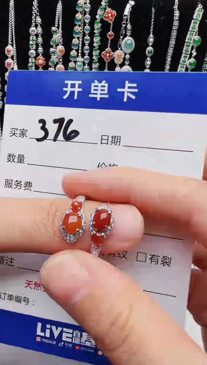 【闪购商品】翡翠戒指银S925镶嵌1111