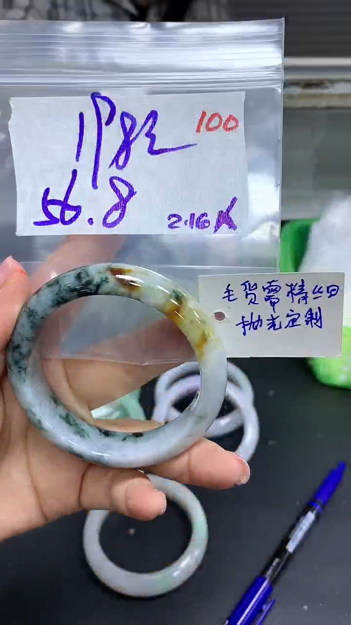 【闪购商品】定制翡翠未镶嵌毛货需精细抛光100+手镯+198元
