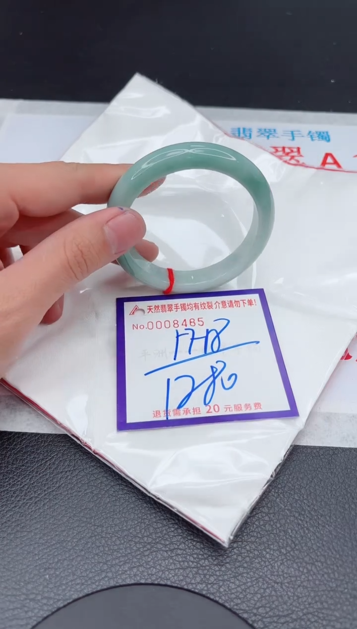 【闪购商品】翡翠手镯未镶嵌11111111111111