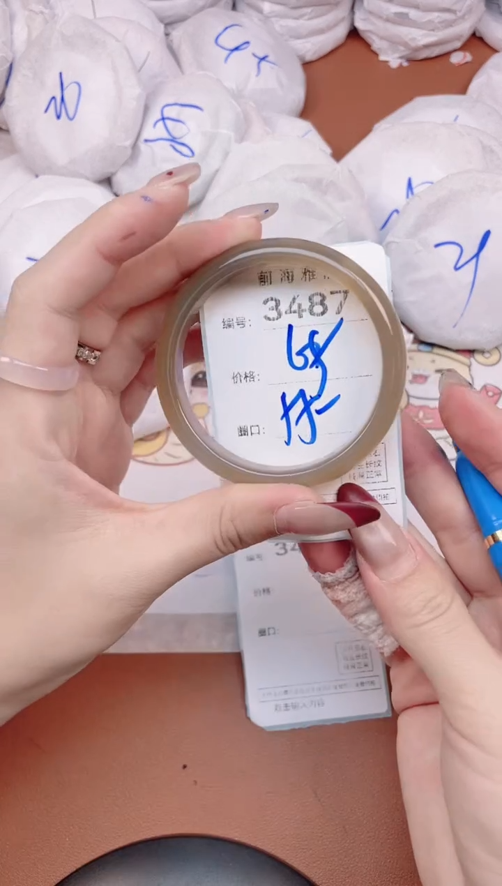 【闪购商品】玛瑙/玉髓手镯未镶嵌3487