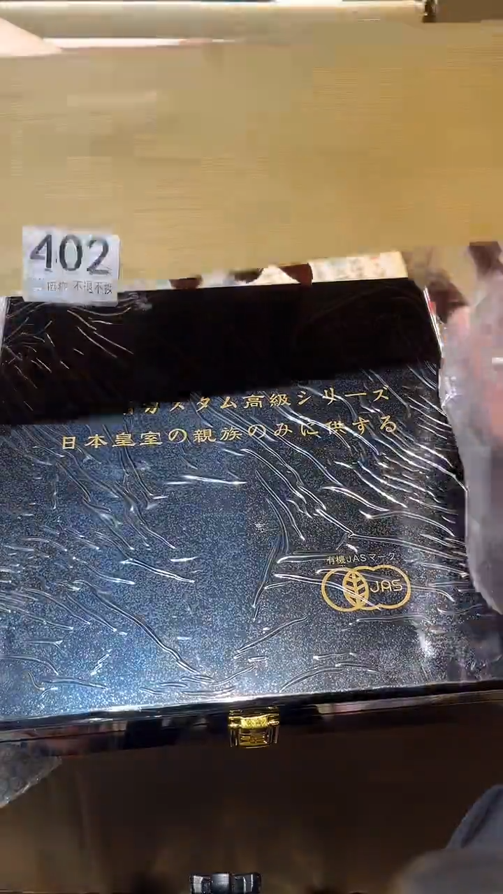 野*中古的链接402