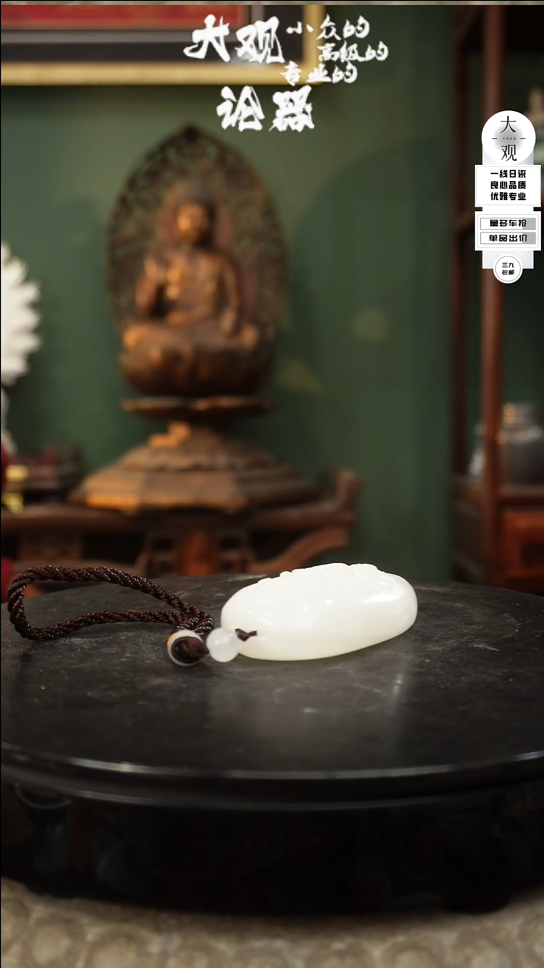 【闪购商品】瓷片大观论器摆件