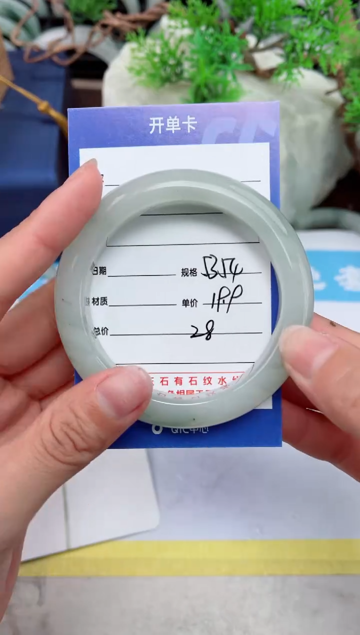 【闪购商品】石英质玉手镯未镶嵌28