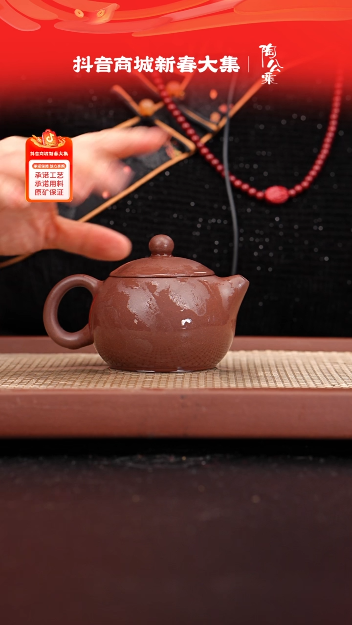 【闪购商品】紫砂茶壶底槽青西施200cc