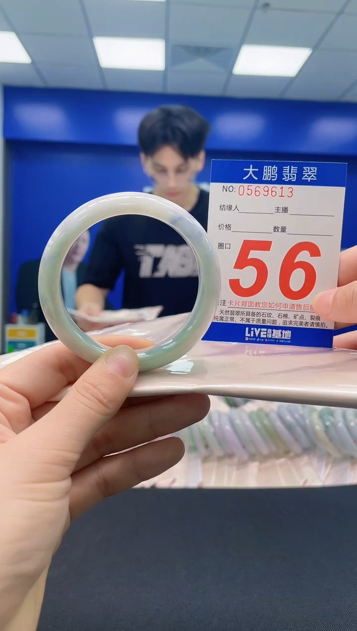 未镶嵌手镯翡翠AAAAAAAAAA