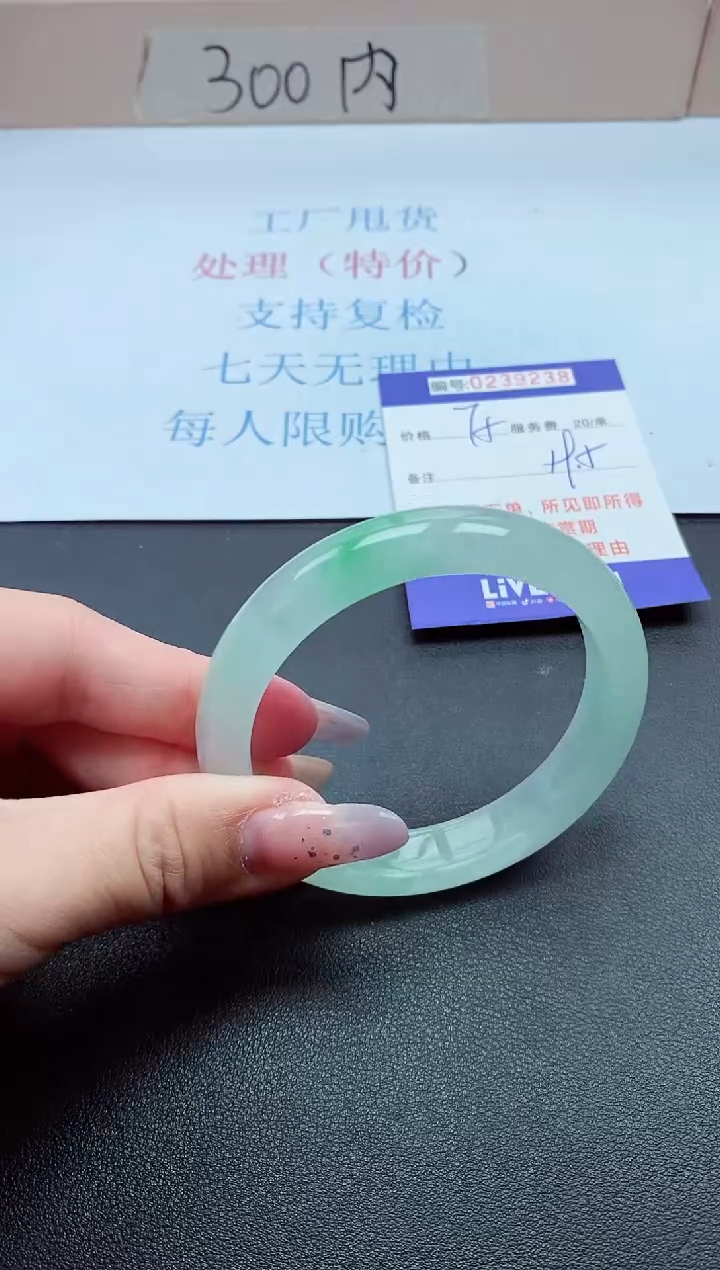 以实物为准0239238