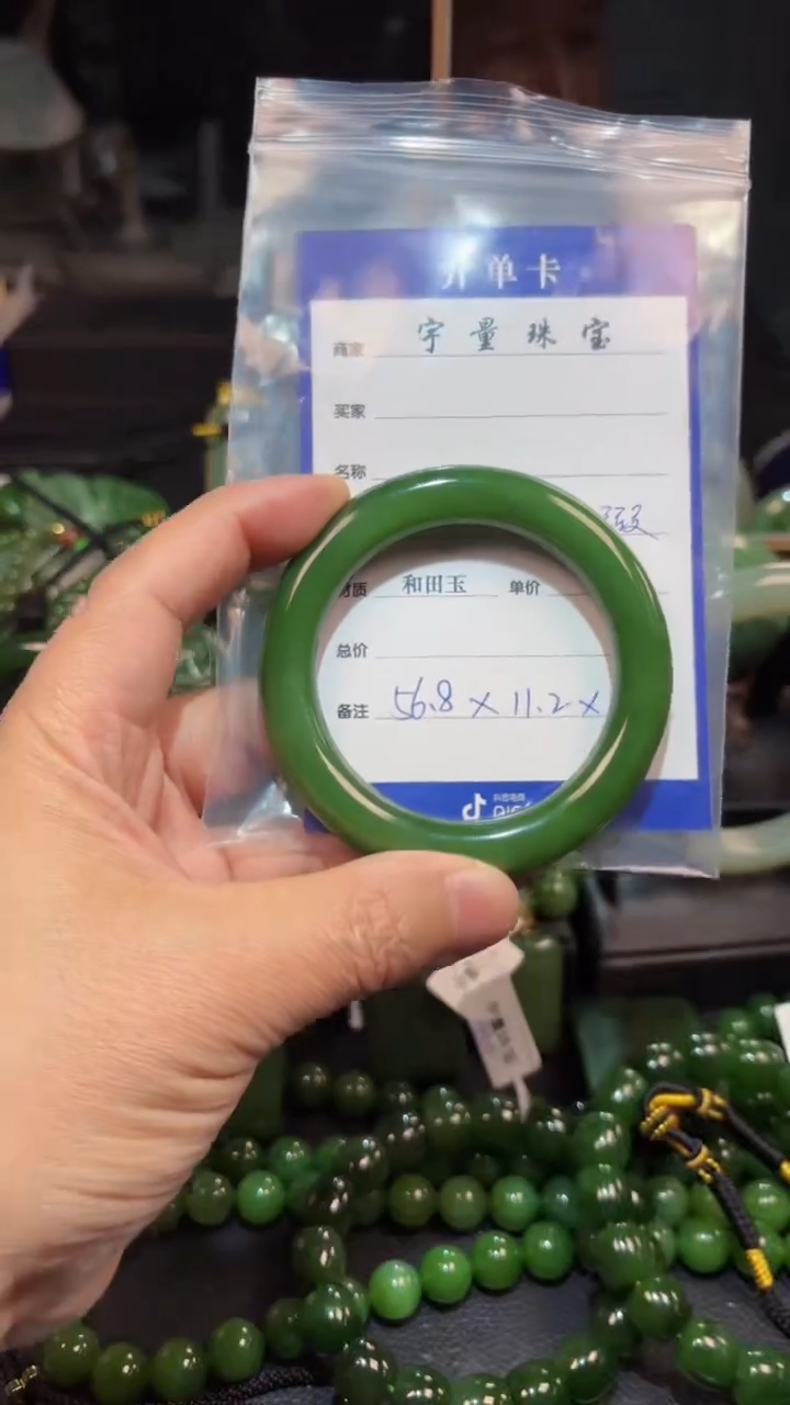 【闪购商品】和田玉（碧玉）手镯未镶嵌1