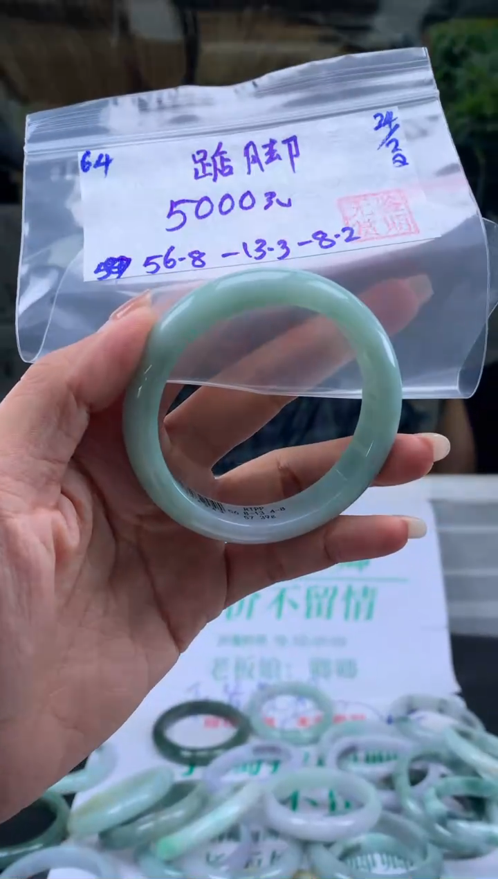 【闪购商品】翡翠手镯未镶嵌翡翠手镯 下单联系小耳机#64