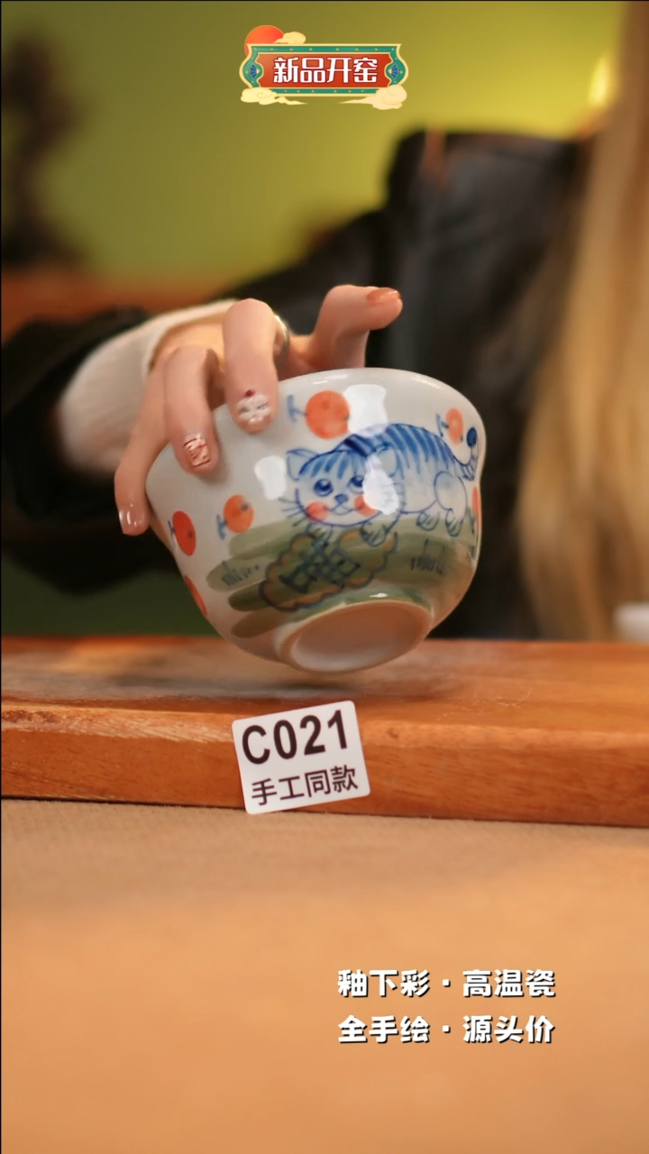 【闪购商品】其他C021 窑林瓷业瓷器