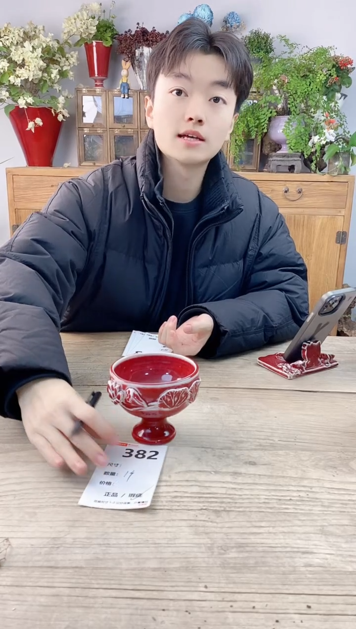 小玩子花盆直播号382