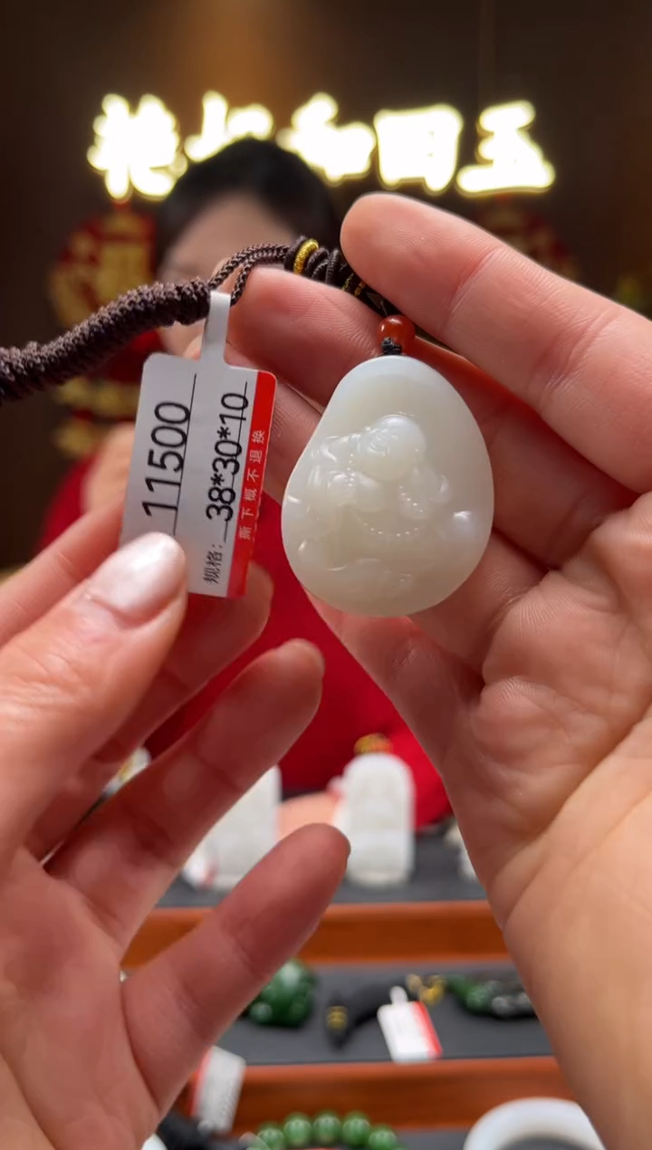 【闪购商品】和田玉吊坠未镶嵌1