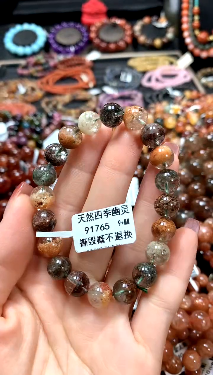 【闪购商品】水晶手串未镶嵌9+******