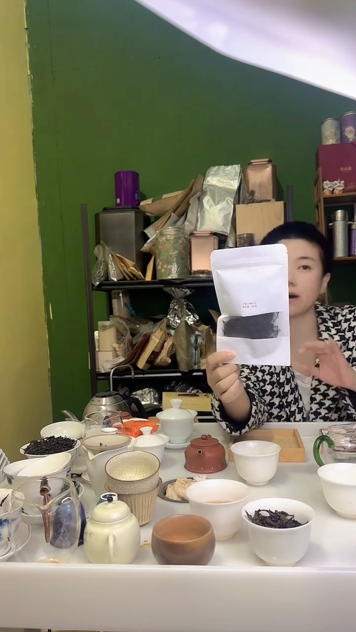 彩选单品大雪山晒红25g