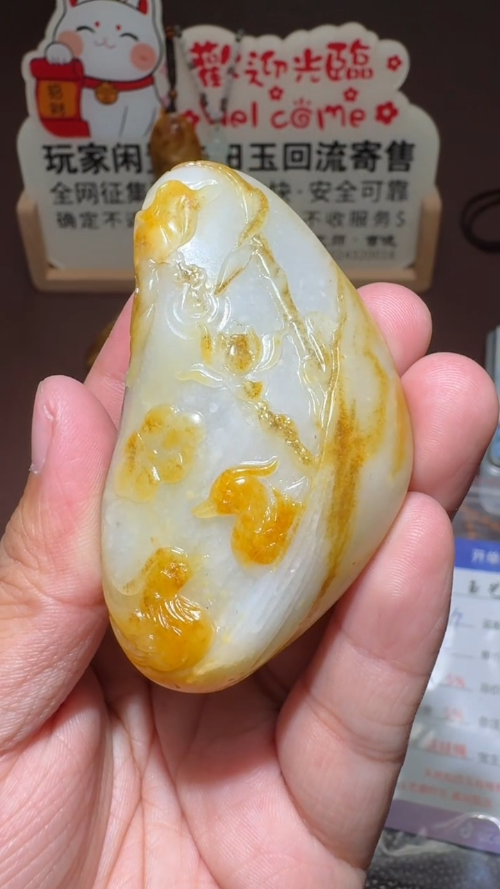 【闪购商品】和田玉挂件未镶嵌和田玉