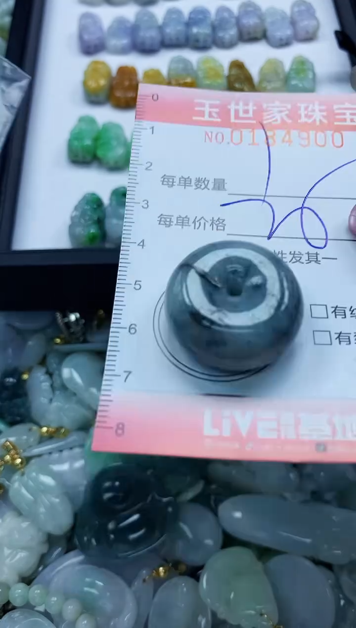 【闪购商品】翡翠颈饰未镶嵌闪购0184900