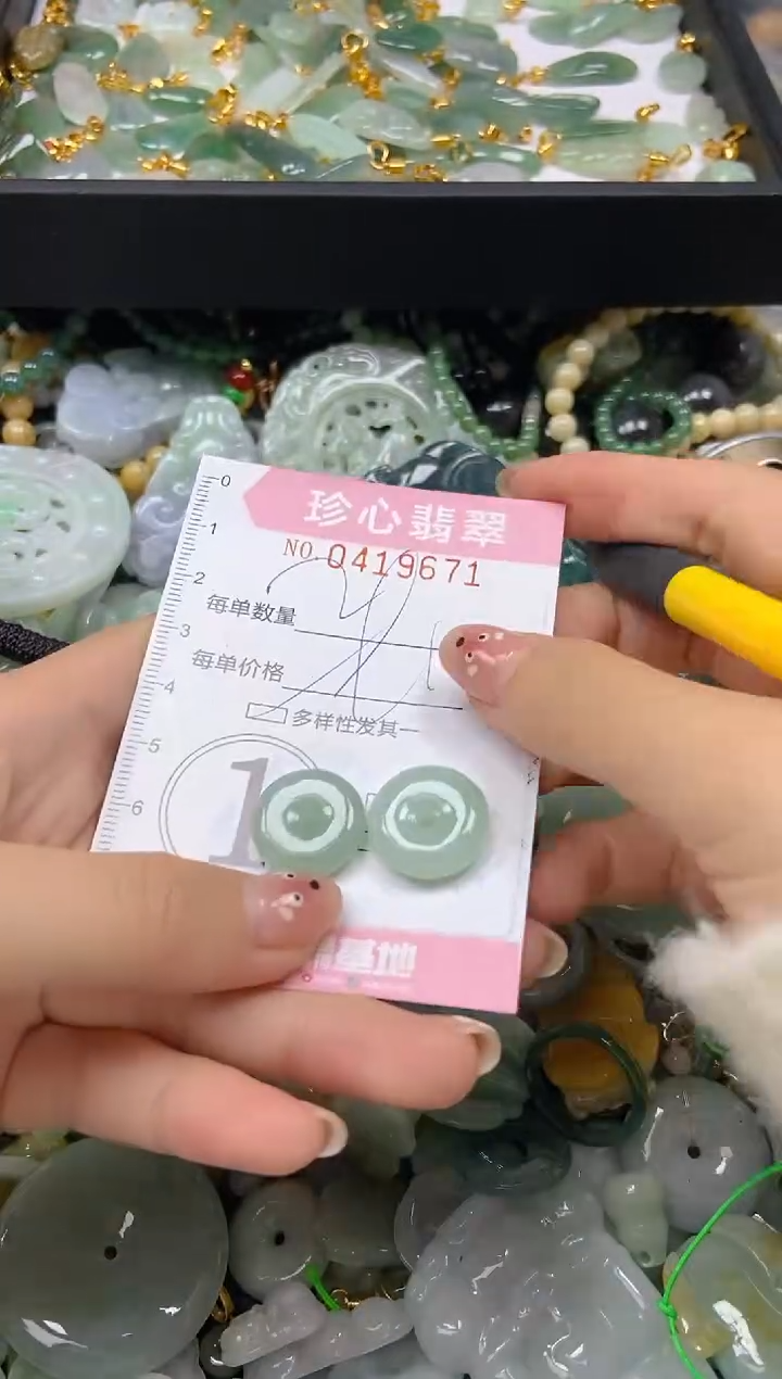 颈饰未镶嵌翡翠闪购0419671多样性发其一