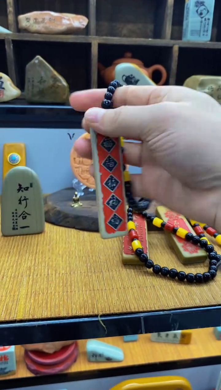 【闪购商品】茶宠石头刻字7777777上777