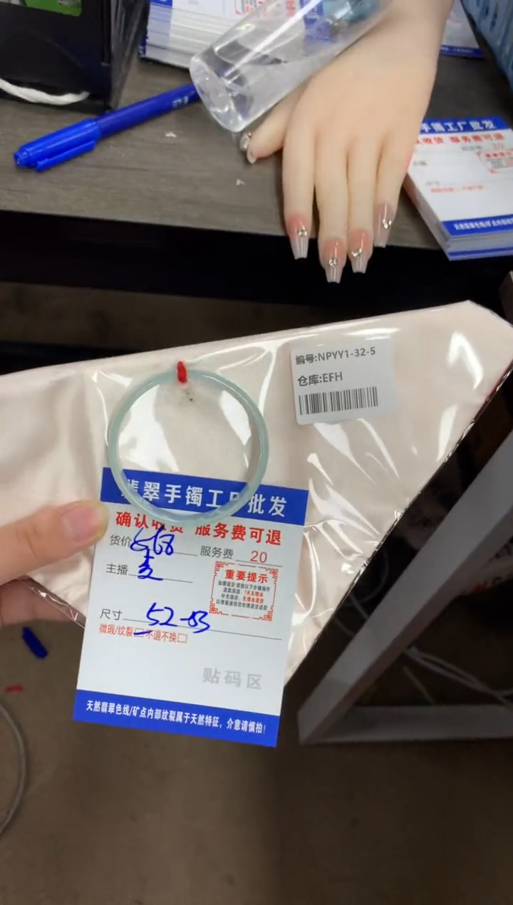 【闪购商品】翡翠手镯未镶嵌翡翠手镯