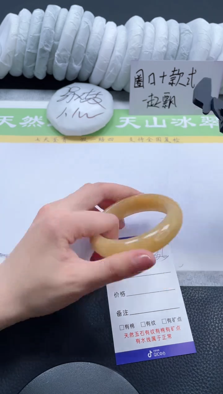 【闪购商品】石英质玉手镯未镶嵌A83-54+