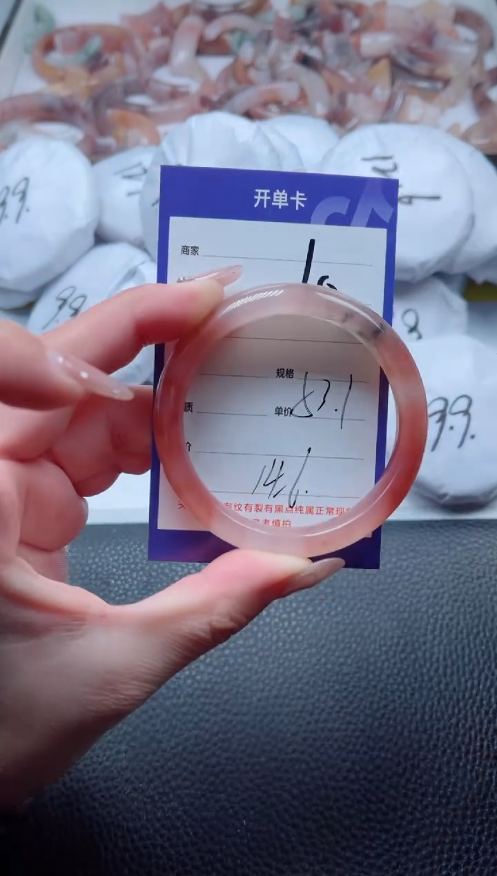 【闪购商品】石英质玉手镯未镶嵌10-53