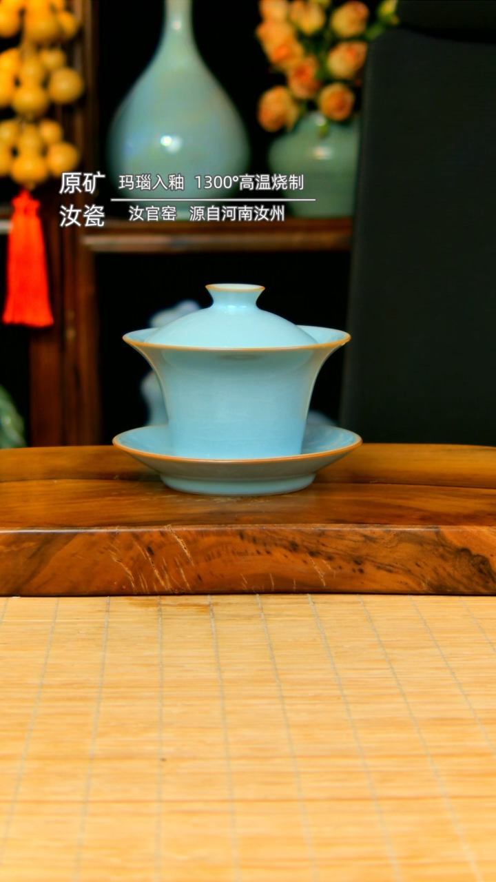 【闪购商品】天蓝薄胎马蹄盖碗