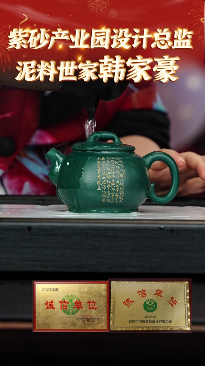 【闪购商品】紫砂茶壶125紫砂壶云雾老墨绿