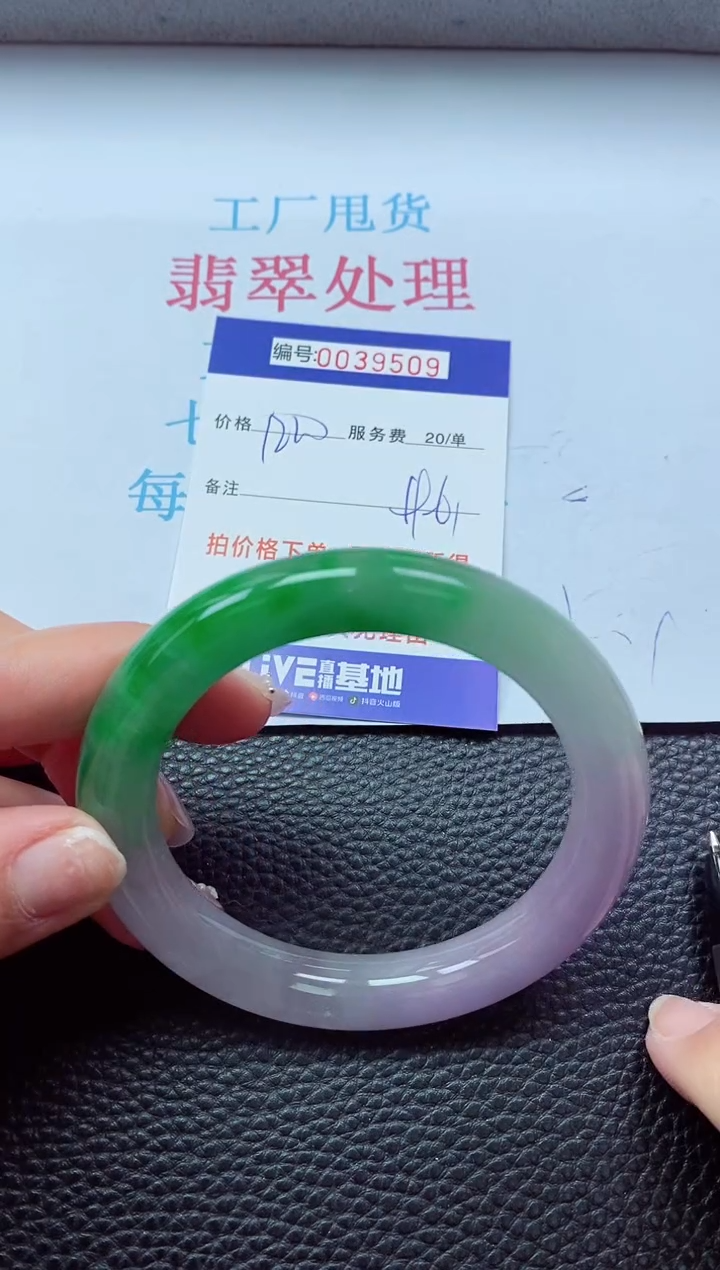 【闪购商品】 以实物为准000039509