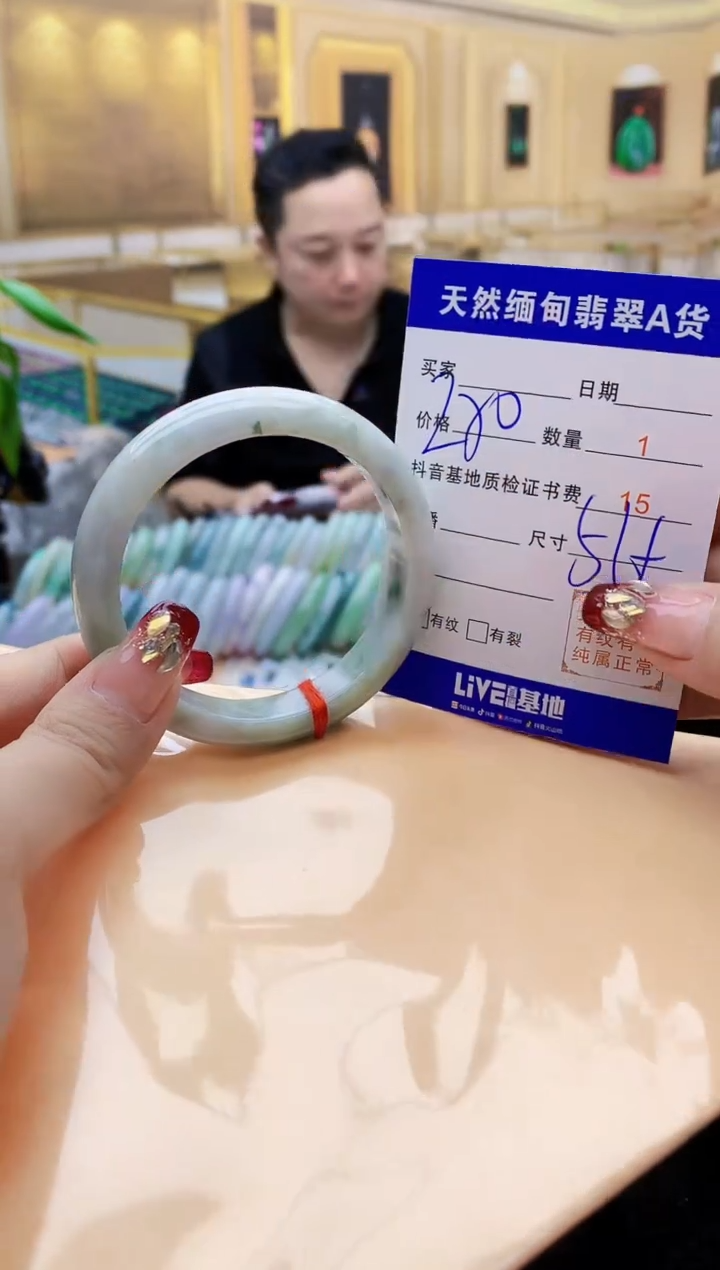 【闪购商品】翡翠手镯未镶嵌    T036413.86-76