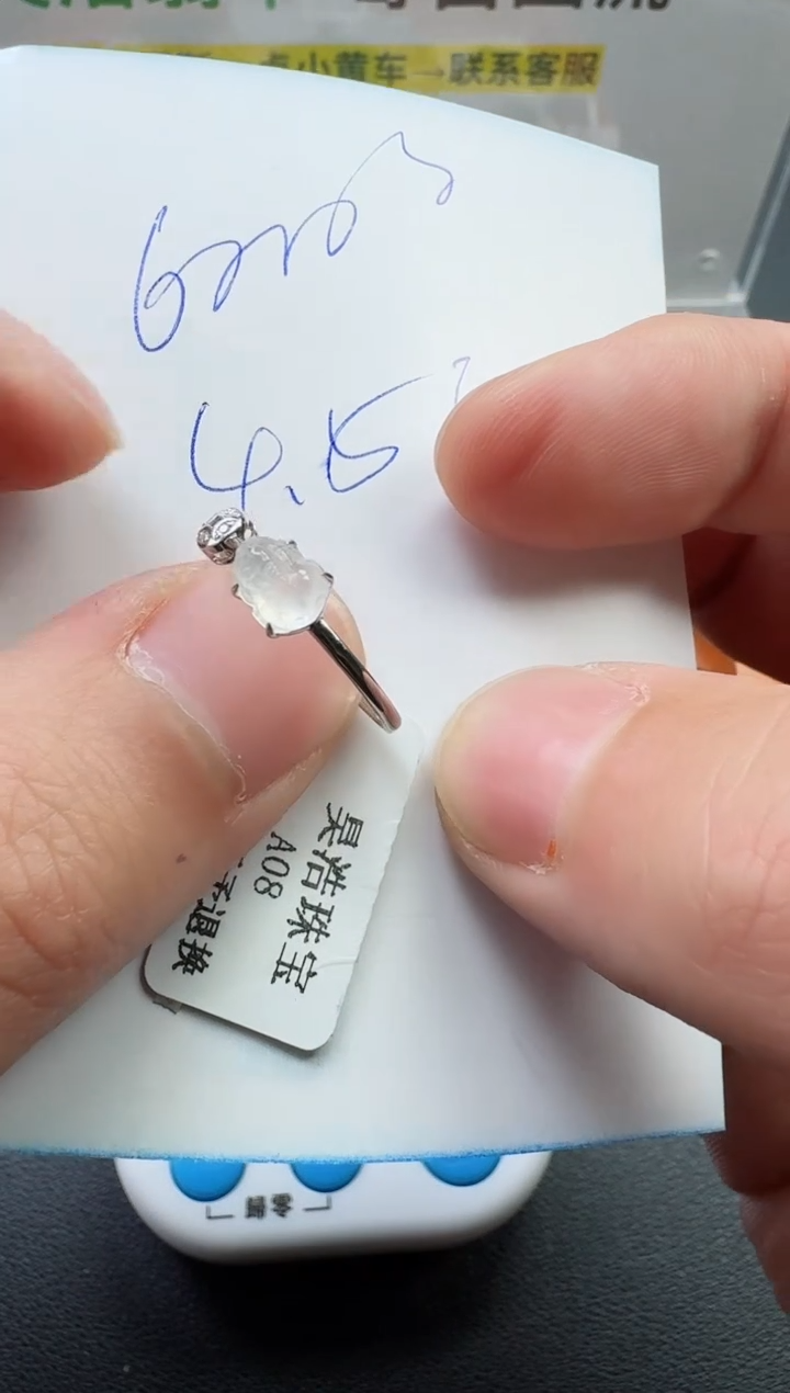 【闪购商品】翡翠戒指18K金镶嵌寄售回流，不退不换