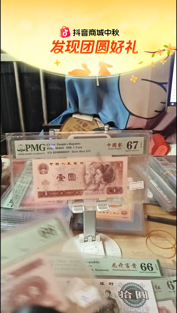 中国龙67分朦胧号！！！！！