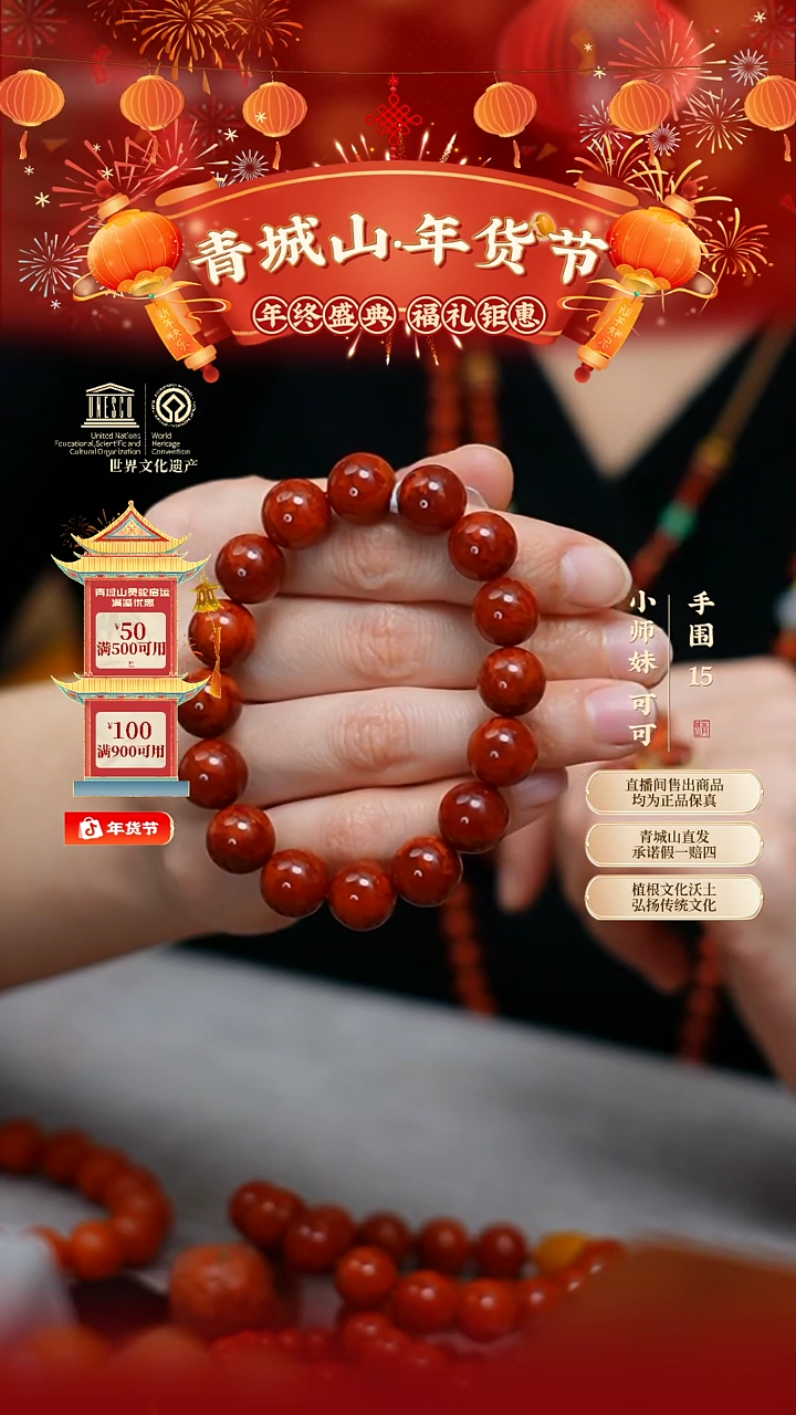 【闪购商品】定制南红玛瑙12mm满肉火焰纹素圈孤品