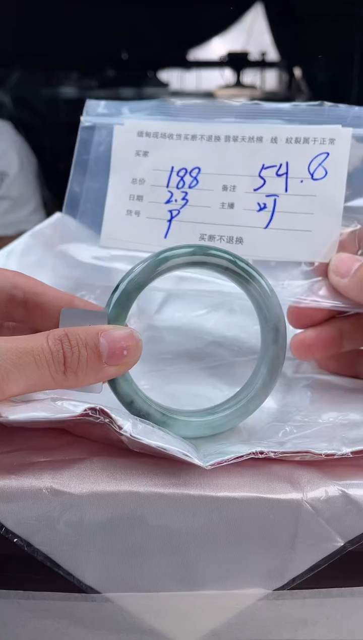 【闪购商品】定制翡翠手镯未镶嵌毛货手镯需精细抛光/54.8