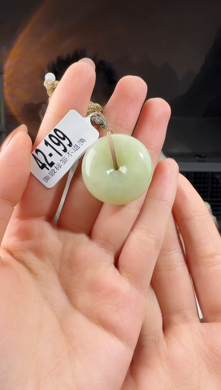 颈饰未镶嵌和田玉平安扣