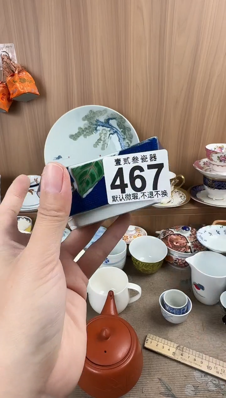 小*瓷器瓷器瓷器瓷器瓷器