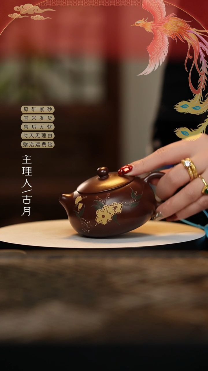 【闪购商品】AA1622紫朱泥扁西施160cc