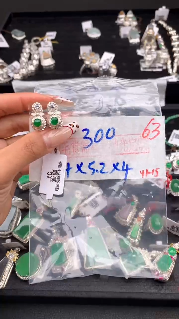 【闪购商品】定制翡翠未镶嵌毛货需精细抛光发货拍一发一